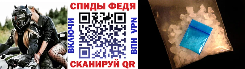 Амфетамин Premium  хочу   Арск 