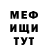КЕТАМИН VHQ Deadlywishes
