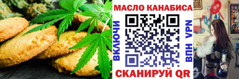 kraken как войти  Арск  Cannafood марихуана 