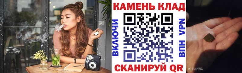 даркнет сайт  Арск  ГАШ ice o lator 