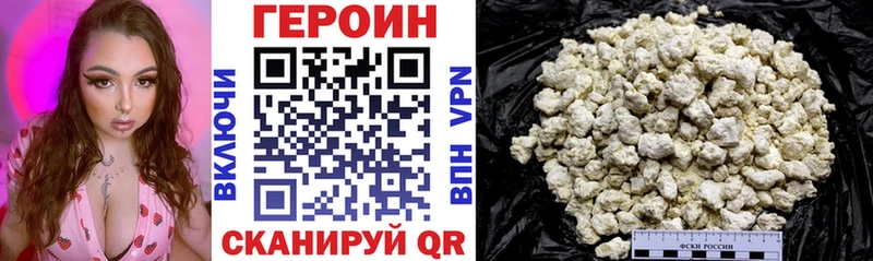 ГЕРОИН белый  Арск 