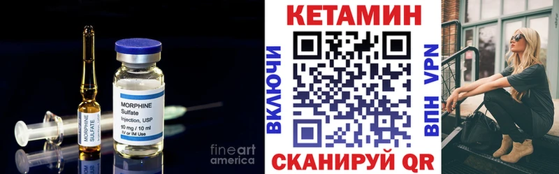 Кетамин ketamine  Арск 