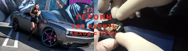 jwh Алексин