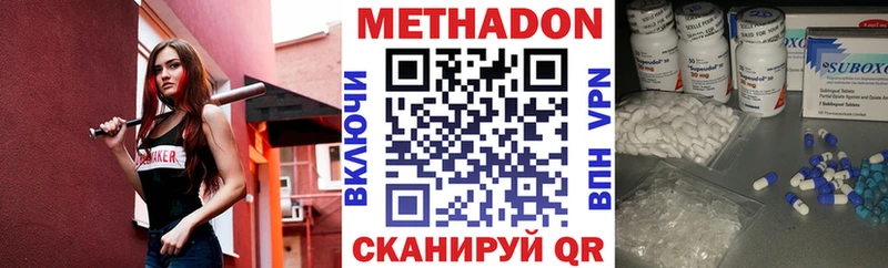 Метадон мёд цена наркотик MEGA зеркало Арск
